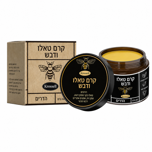 קרם פנים טבעי משומן בקר למיצוק והרמה עור הפנים