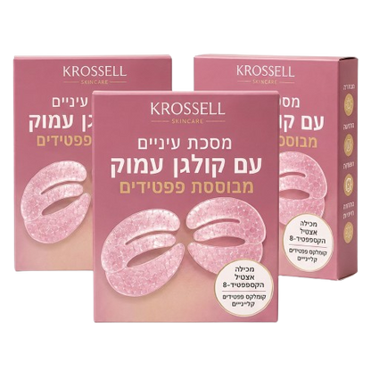 מסיכת עיניים פפטידים