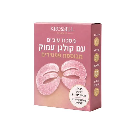 מסיכת עיניים פפטידים